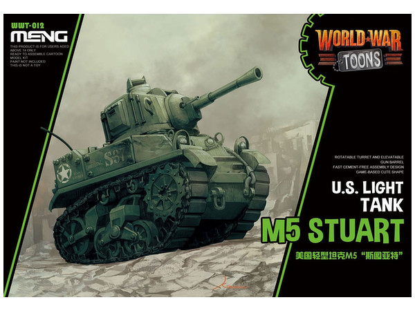 WWT アメリカ軽戦車 M5 スチュアート