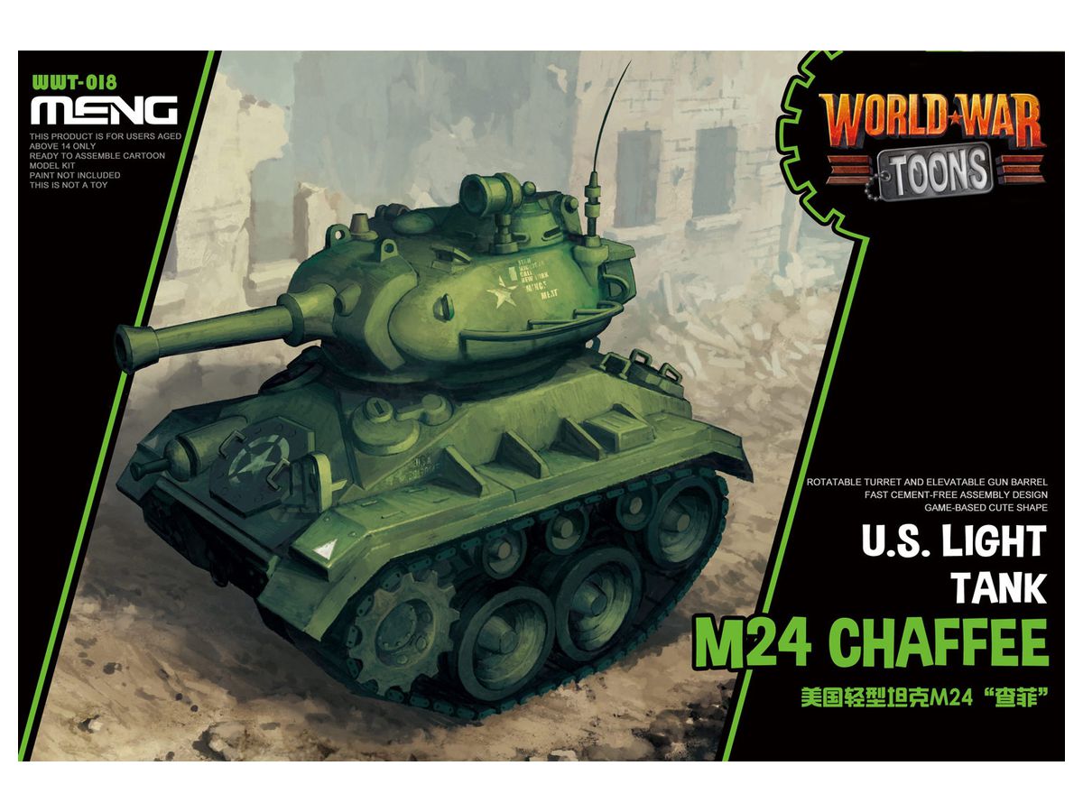 WWT アメリカ 軽戦車 M24 チャーフィー