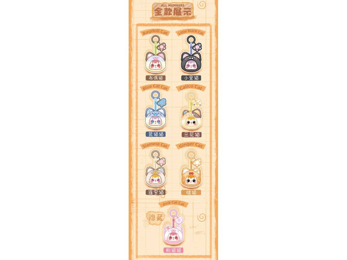 Samuel にゃんこの爪シリーズ トレーディングプラッシュ 1Box 6pcs
