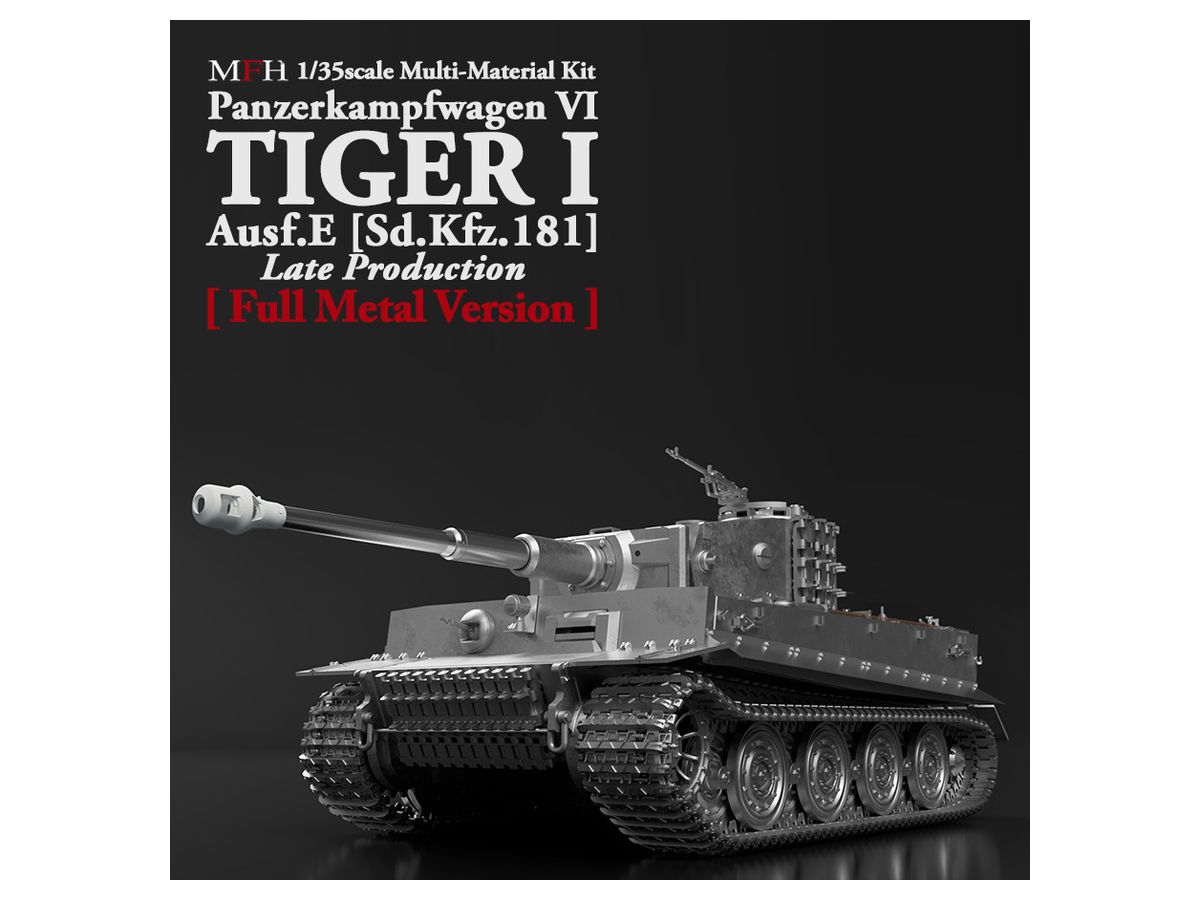 1/35 Multi-Material Kit: ドイツ重戦車 ティーガーI 後期生産型 [Full Metal Version]
