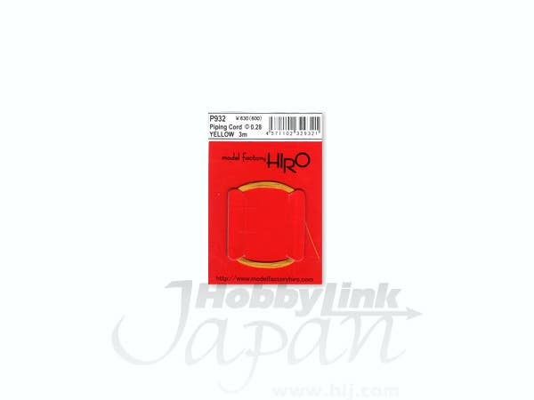 パイピングコード 0.28mm 黄 (3m)