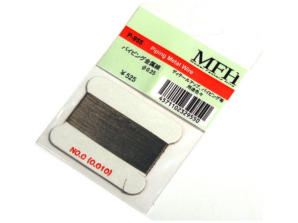 パイピング金属線 0.25mm
