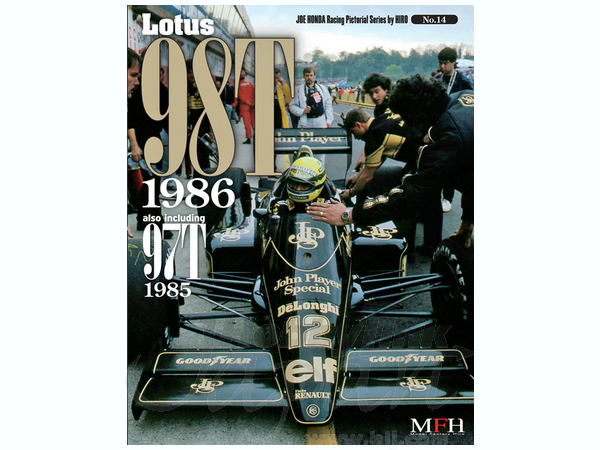 ジョーホンダレーシングピクトリアル #14: ロータス 98T 1986