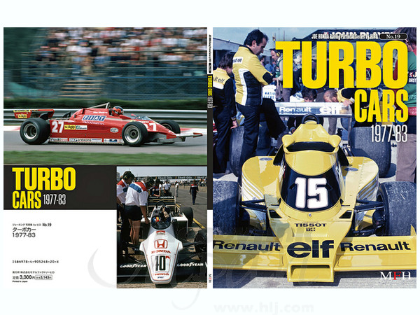 ジョーホンダレーシングピクトリアル #19: ターボカーズ 1977-83