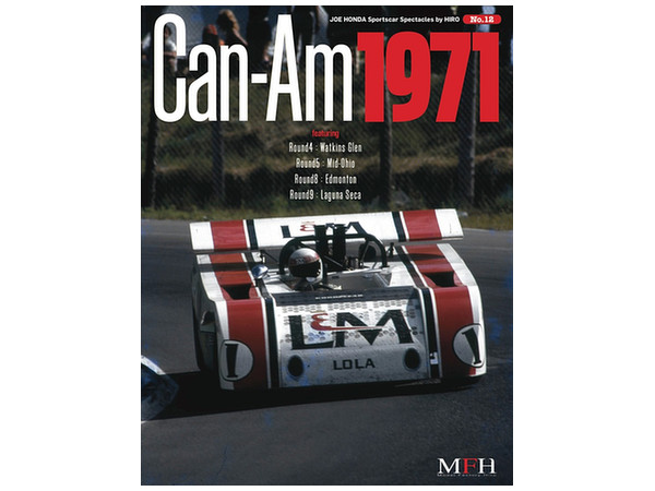 スポーツカースペクタクル #12: カンナム 1971