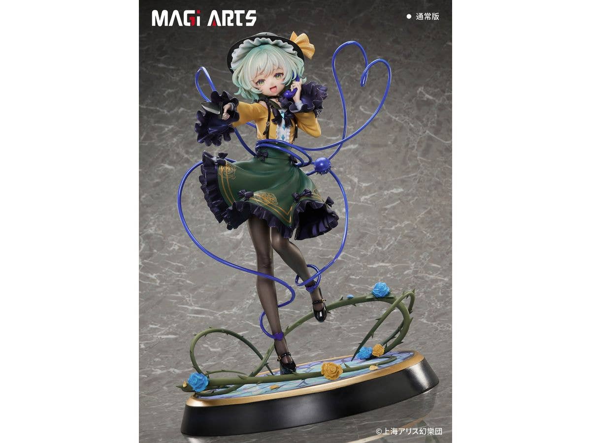 クイーンズブレイド 美しき闘士たち アレイン 1/6 完成品フィギュア