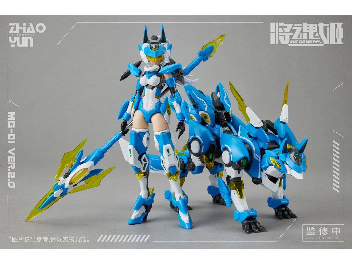 1/10 趙雲 乗黄Ver.2.0