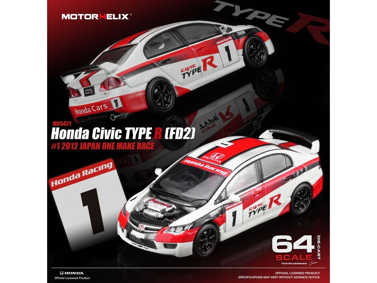 1/64 ホンダ Civic TYPE R (FD2)  #1 2012 Japan One Make Race