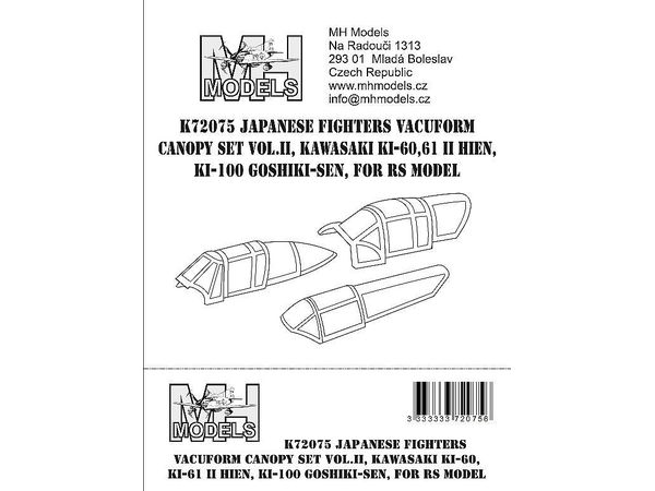 1/72 日本軍戦闘機 バキュームキャノピー パート2