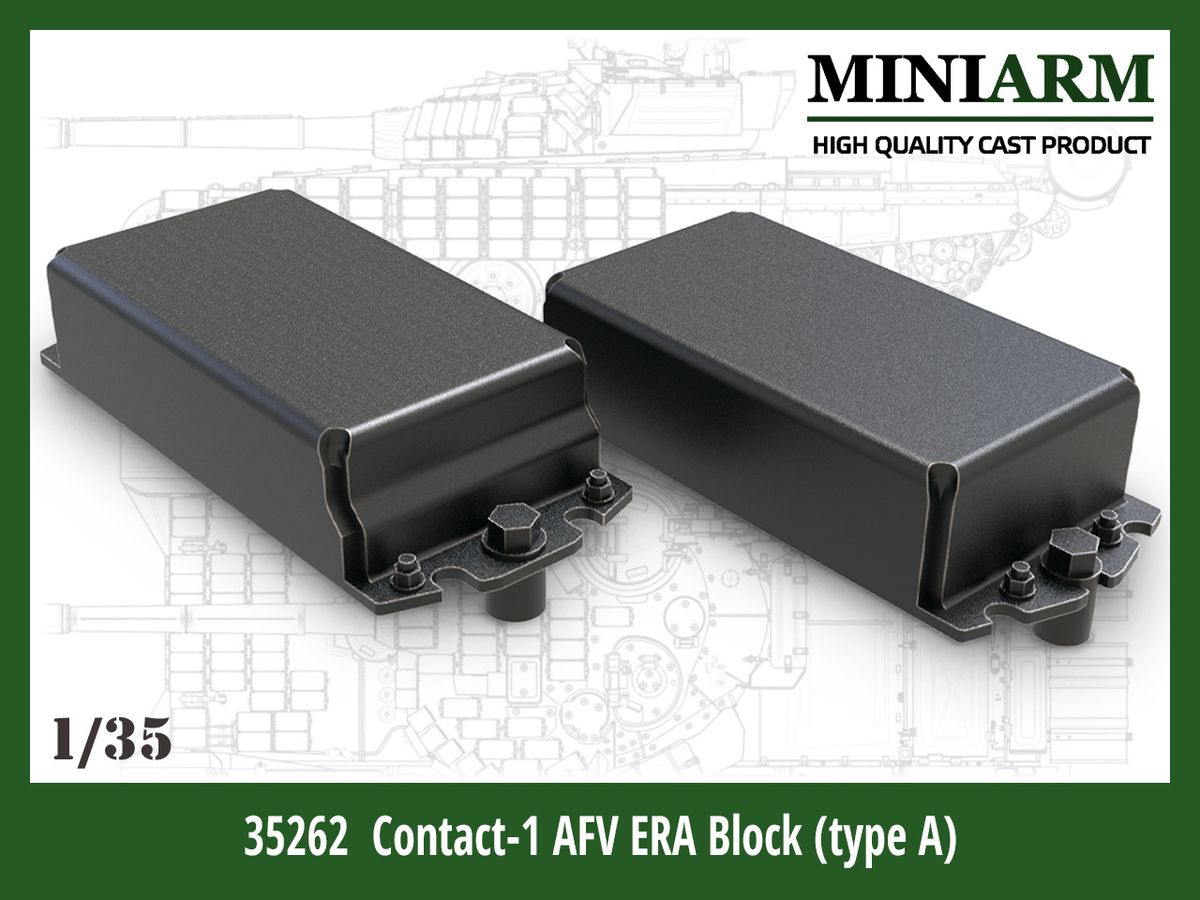 1/35 現用 露/ソ コンタークト-1 ERAブロック タイプA (長方形)