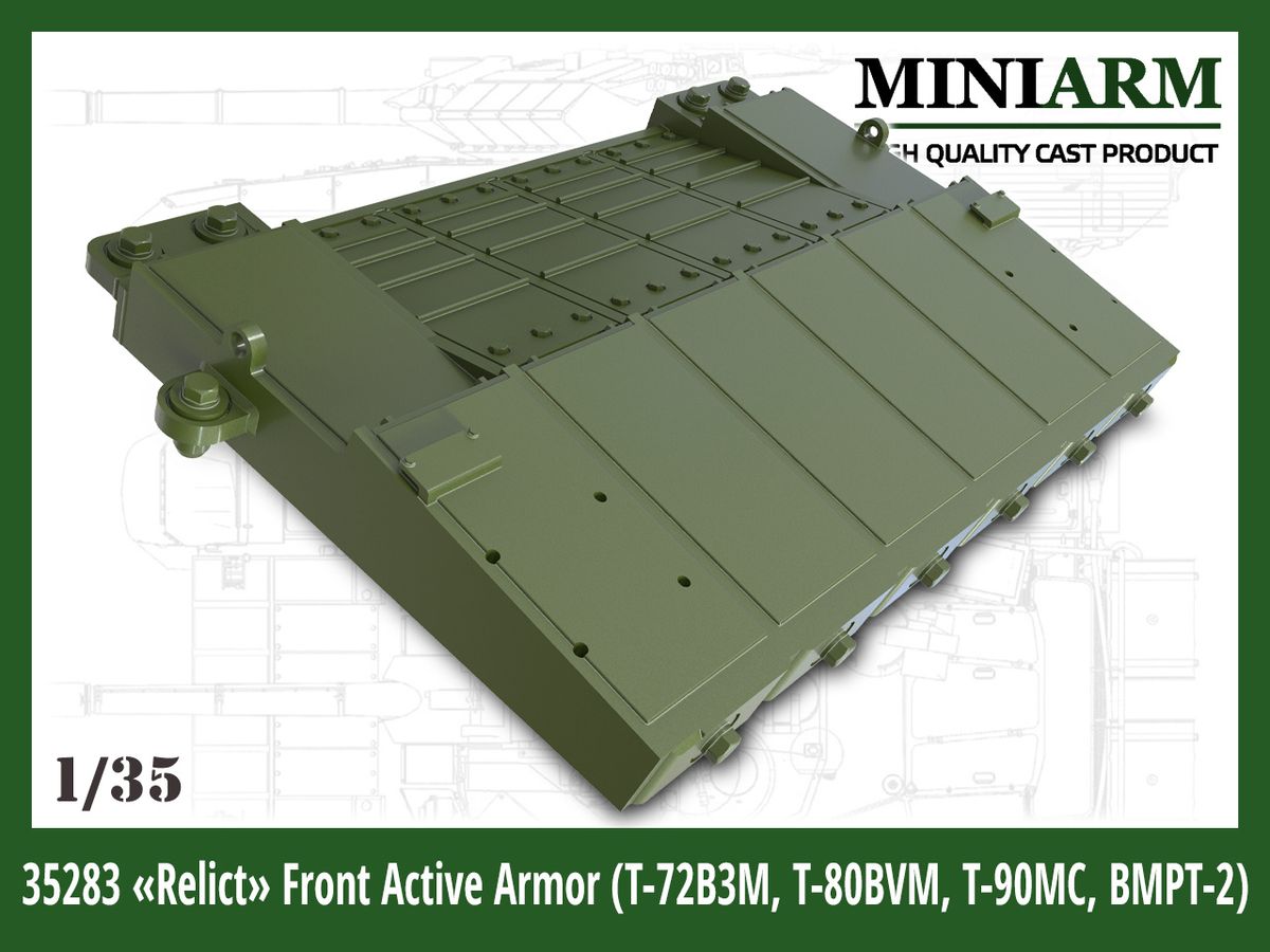 1/35 現用 露/ソ T-72B3M/T-80BVM/T-90MC/BMPT-2車体前面爆発反応装甲