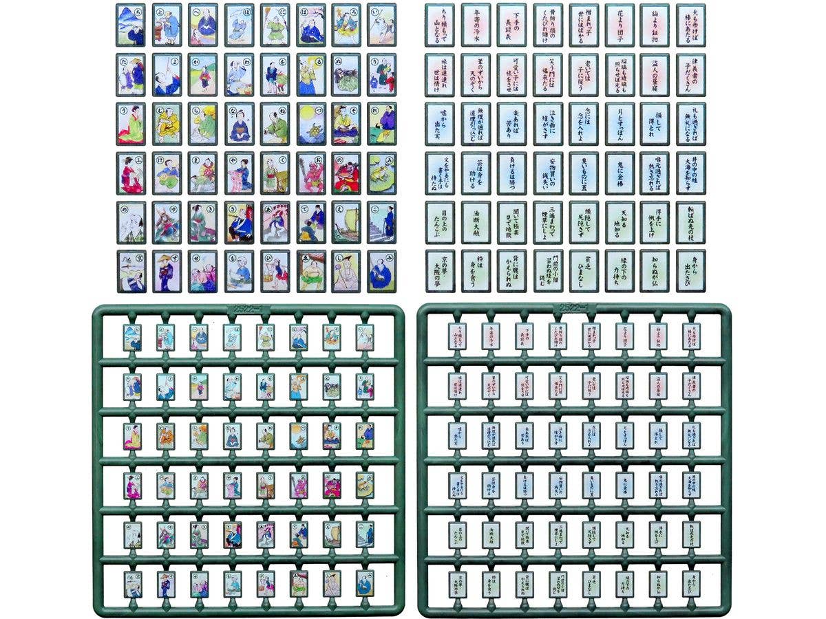 1/12 プリプラ フィギュアの遊び いろはかるた