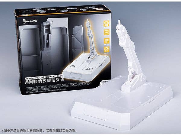 HobbyMio プラスチックモデル用収納機能付きスタンド ホワイト