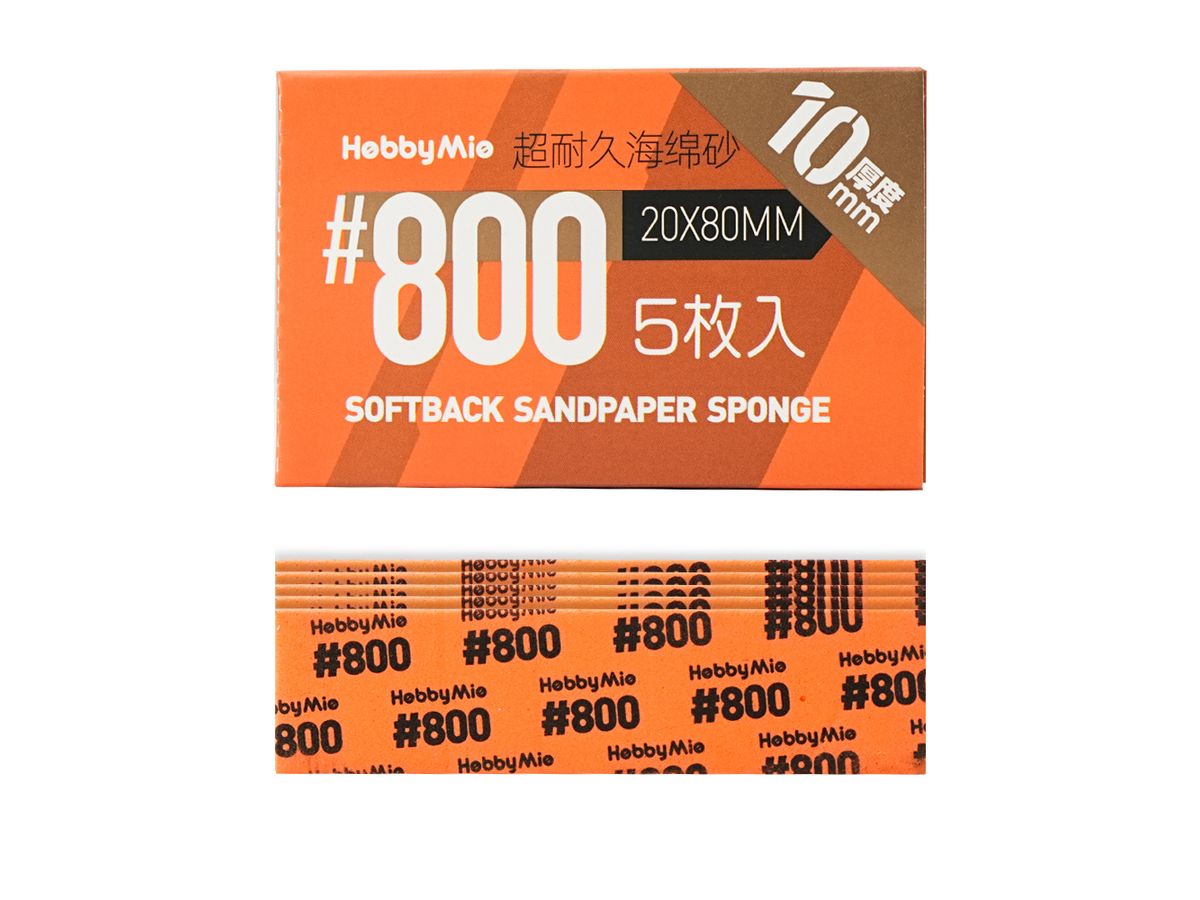 超 耐久型 スポンジ サンドペーパー 2.0 厚さ10mm 番手800目