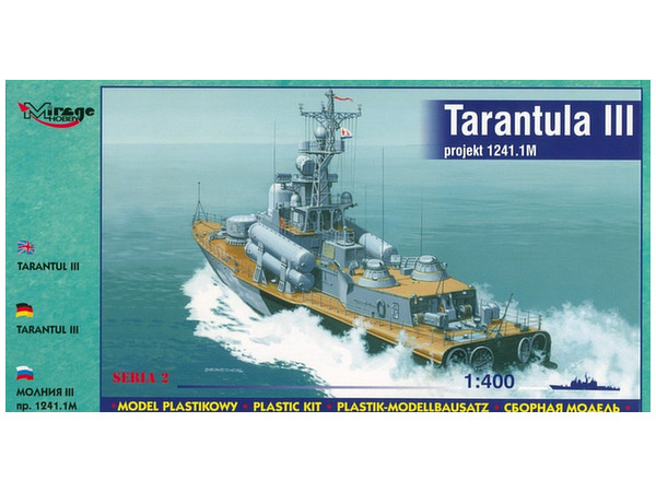 1/400 タランタル III 1241型小型ミサイル艇