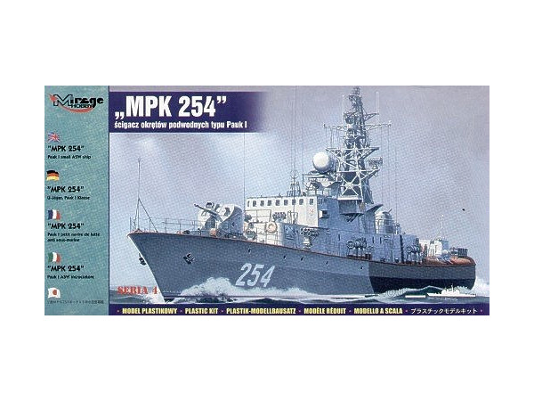 1/400 MPK 254 パウク I 小型ASW艦