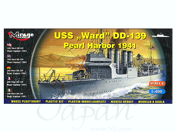 1/400 米海軍DD-139ワード（1941年真珠湾）