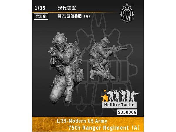 1/35 米第75レンジャー連隊 (兵士 A)