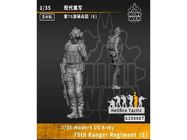 1/35 米第75レンジャー連隊 (兵士 E)