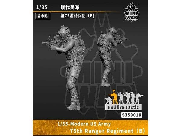 1/35 米第75レンジャー連隊 (兵士 B)
