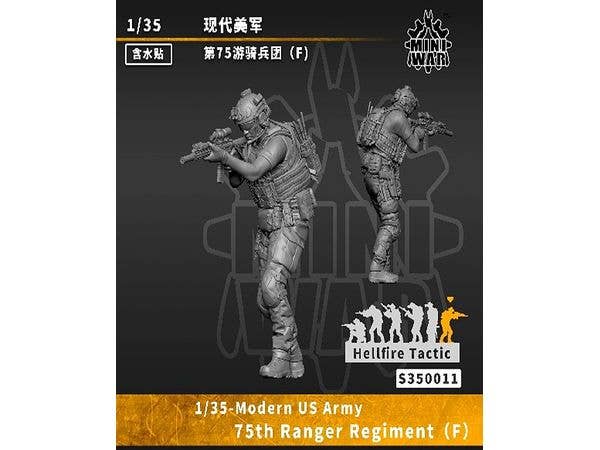 1/35 米第75レンジャー連隊 (兵士 F)