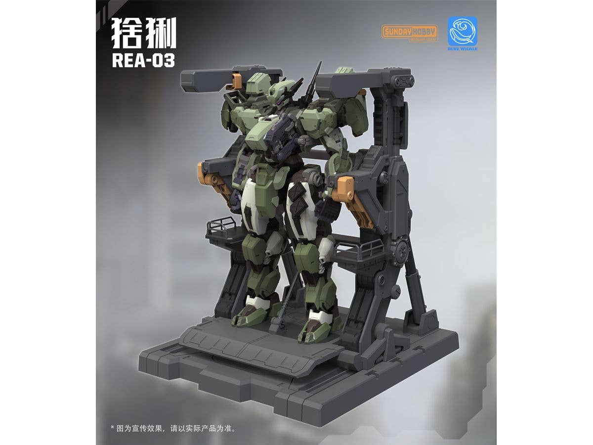 ブルーホエール REA-03 オオヤマネコ プラスチックモデルキット