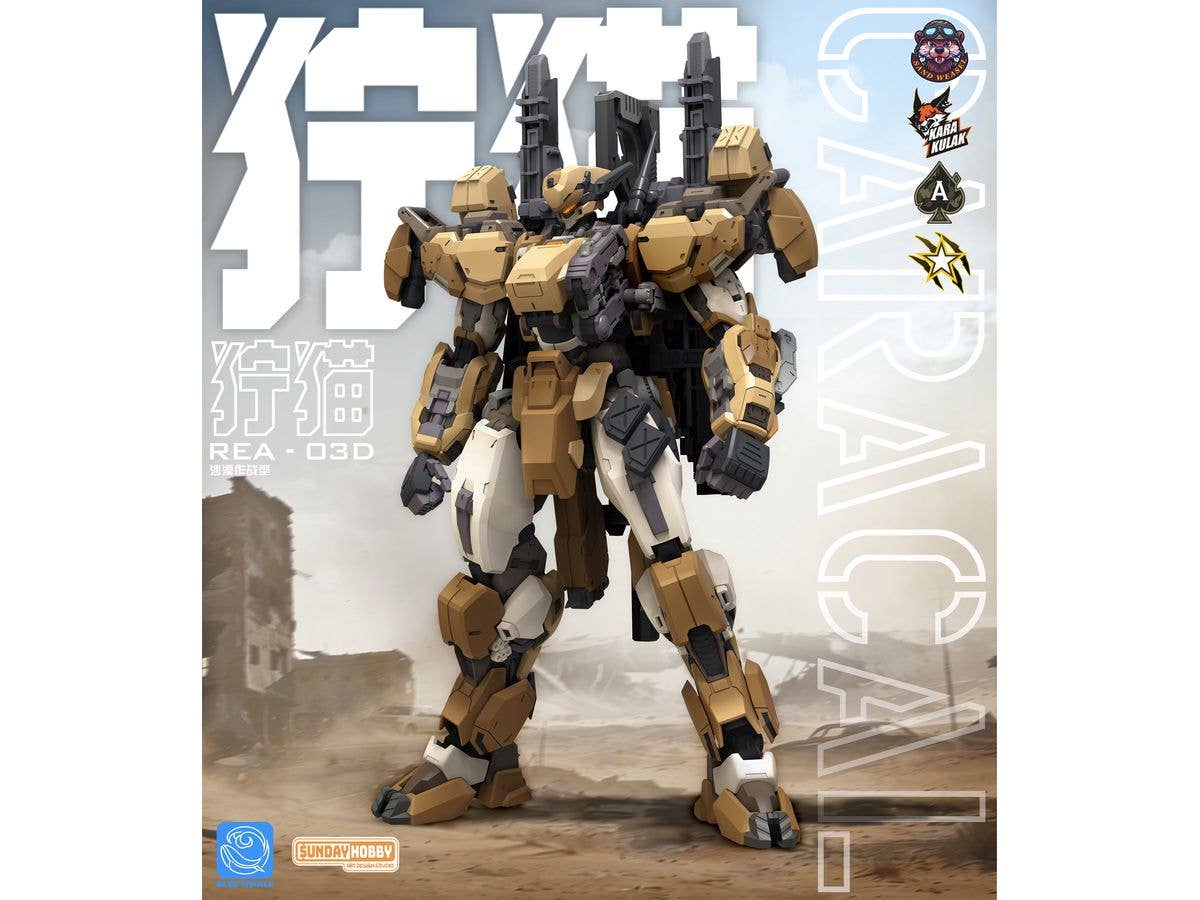 ブルーホエール REA-03D カラカル プラスチックモデルキット