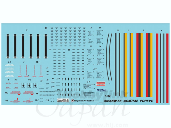 1/144 Pop Eye AGM-142 & AN/ASW-55 セット