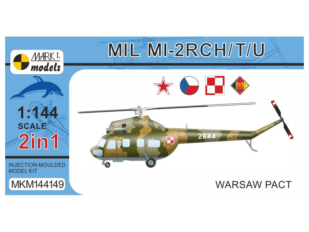 1/144 Mil Mi-2RCH/T/U ワルシャワ条約機構 2 in 1