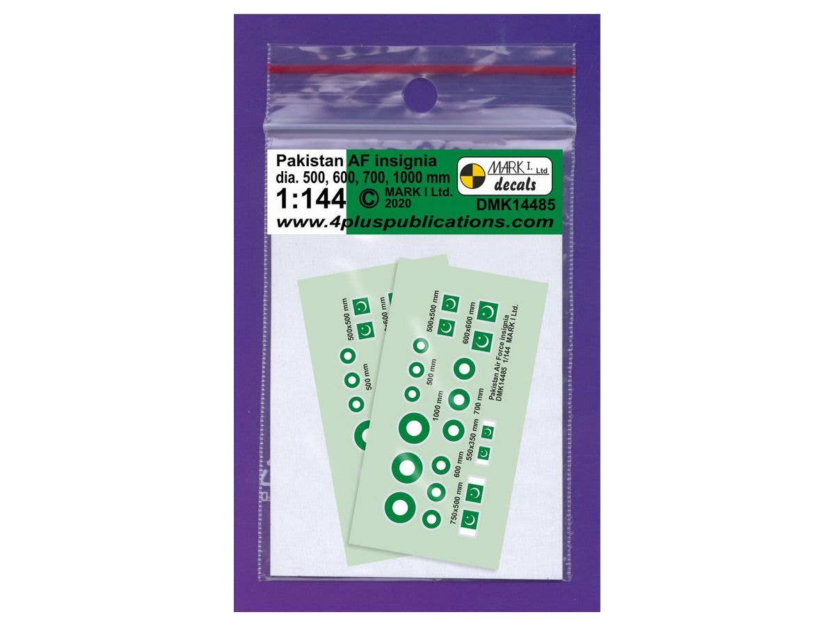 1/144 パキスタン空軍国籍マーク (50 / 60 / 70 / 100cm) (2枚入り)