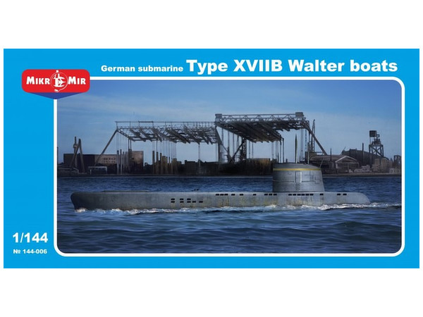 1/144 UボートXVIIB型ヴァルター機関実験艦
