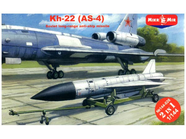 1/144 ミャスィーシチェフ VM-T アトラーント | HLJ.co.jp