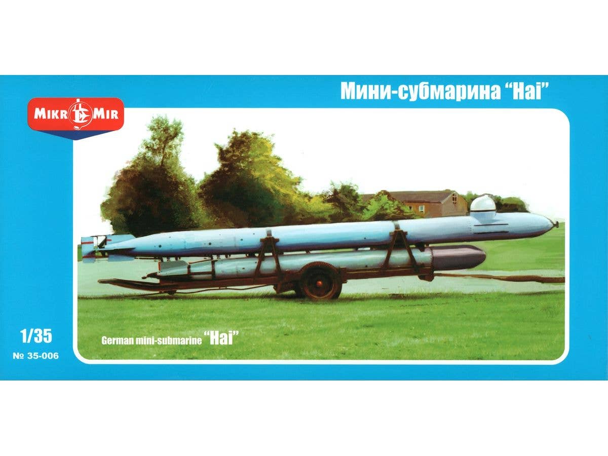 1/35 ハイ試作特殊潜航艇