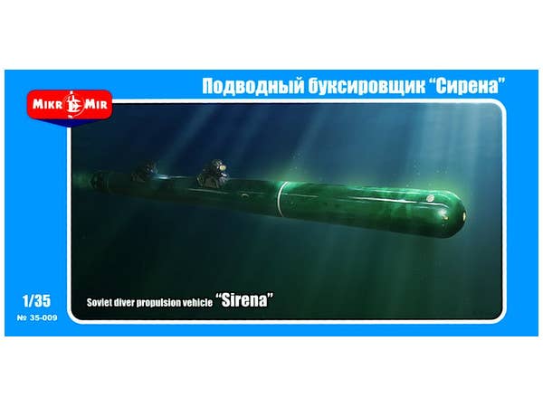 1/35 魚雷形水中クラフト シレーナ