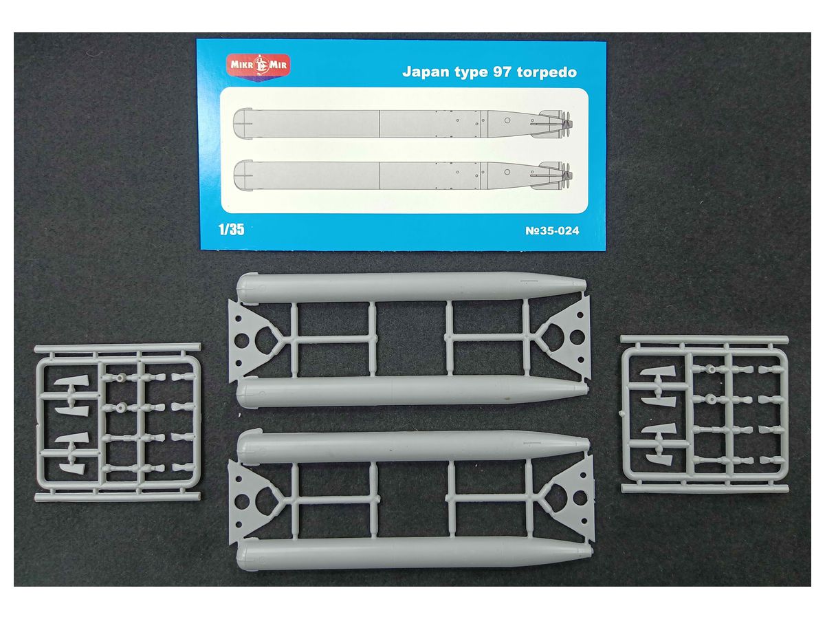 1/35 九七式酸素魚雷 (2個入り)