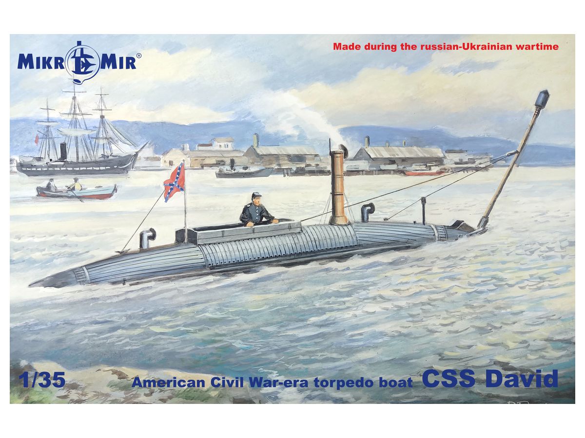 1/35 CSS デイヴィッド 水雷艇