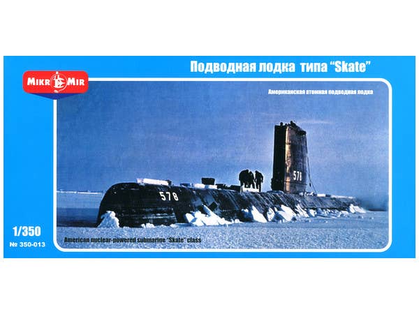 1/350 ロシア原子力砕氷船 アルクティカ (プロジェクト22220) | HLJ.co.jp
