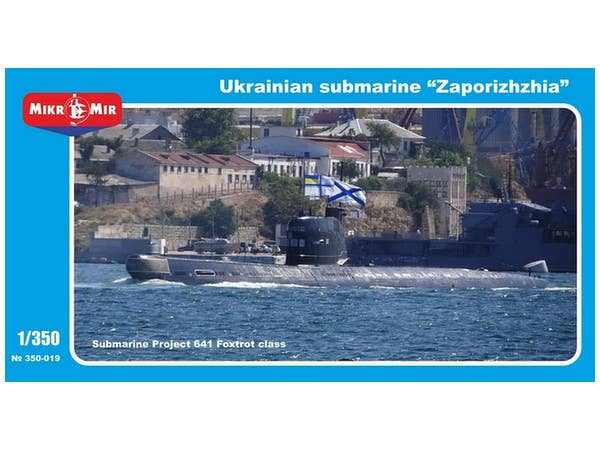 ピットロード 1/350 ローレライ 日本海軍 潜水艦 伊-507 完成品 1/350 日本海軍 潜水艦 伊-507 ローレライ レジンキット | HLJ.co.jp