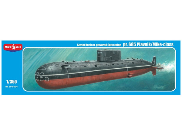 1/144 USS モニター | HLJ.co.jp