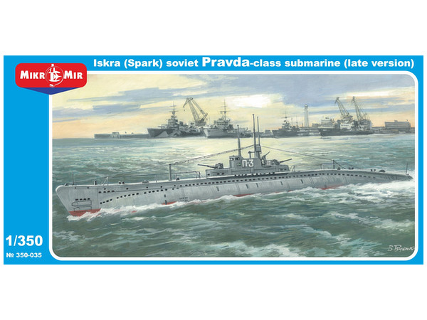1/350 米海軍軽巡洋艦 USS アトランタ CL-51 (デラックス版