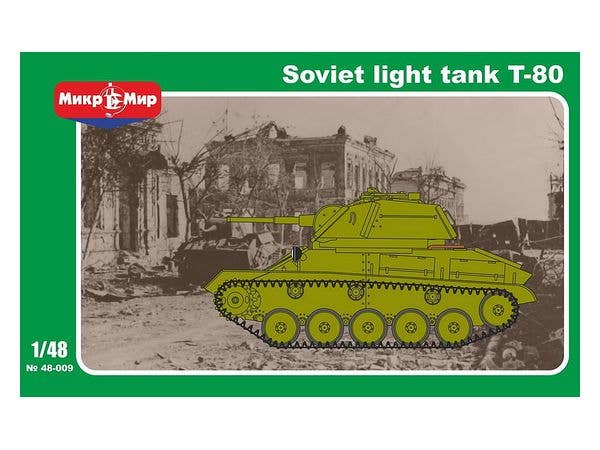 1/48 T-80軽戦車