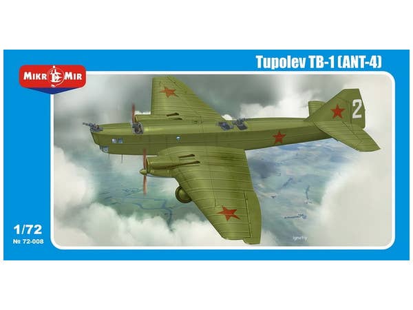 1/48 ユンカース F.13 | HLJ.co.jp