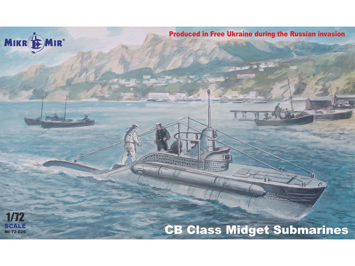 1/72 WW.II 伊海軍 CB級潜水艦