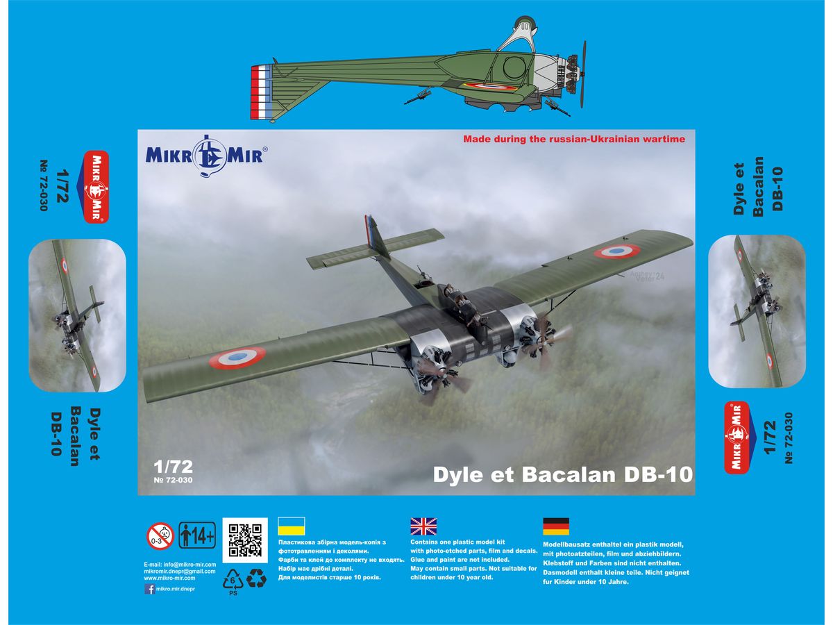 1/72 ディール・エ・バカラン DB-10 夜間重爆撃機