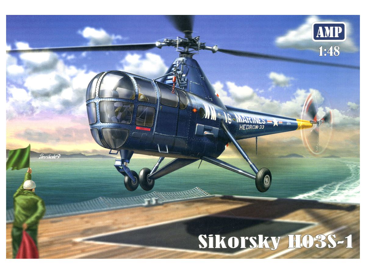 Amazon | エーエムピー 1/72 アメリカ シコルスキー R-5/S-51