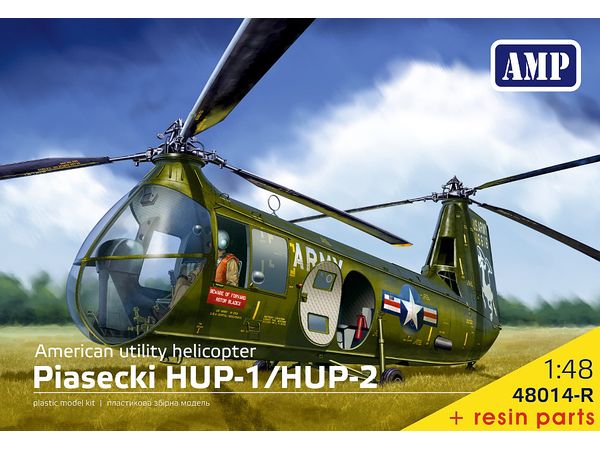 1/48 パイアセッキ HUP-1/HUP-2 スーパーディテール