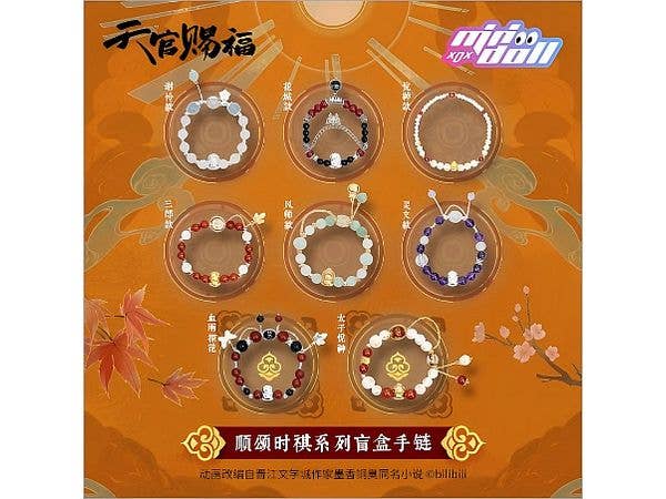 天官賜福 トレーディングブレスレット 1Box 6pcs