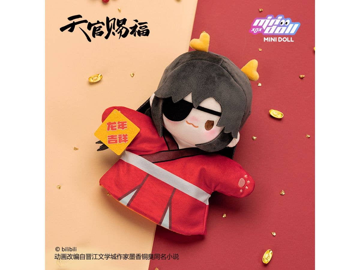 天官賜福 龍賀新禧(ロンホウシンシー)シリーズ ハンドパペット 花城