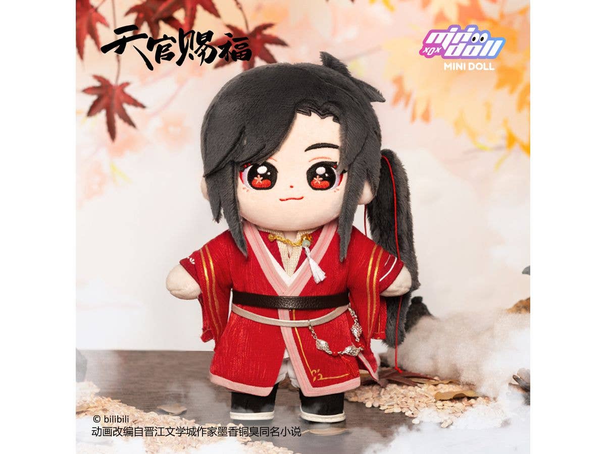 天官賜福 三郎(サンラン)20cmぬいぐるみ