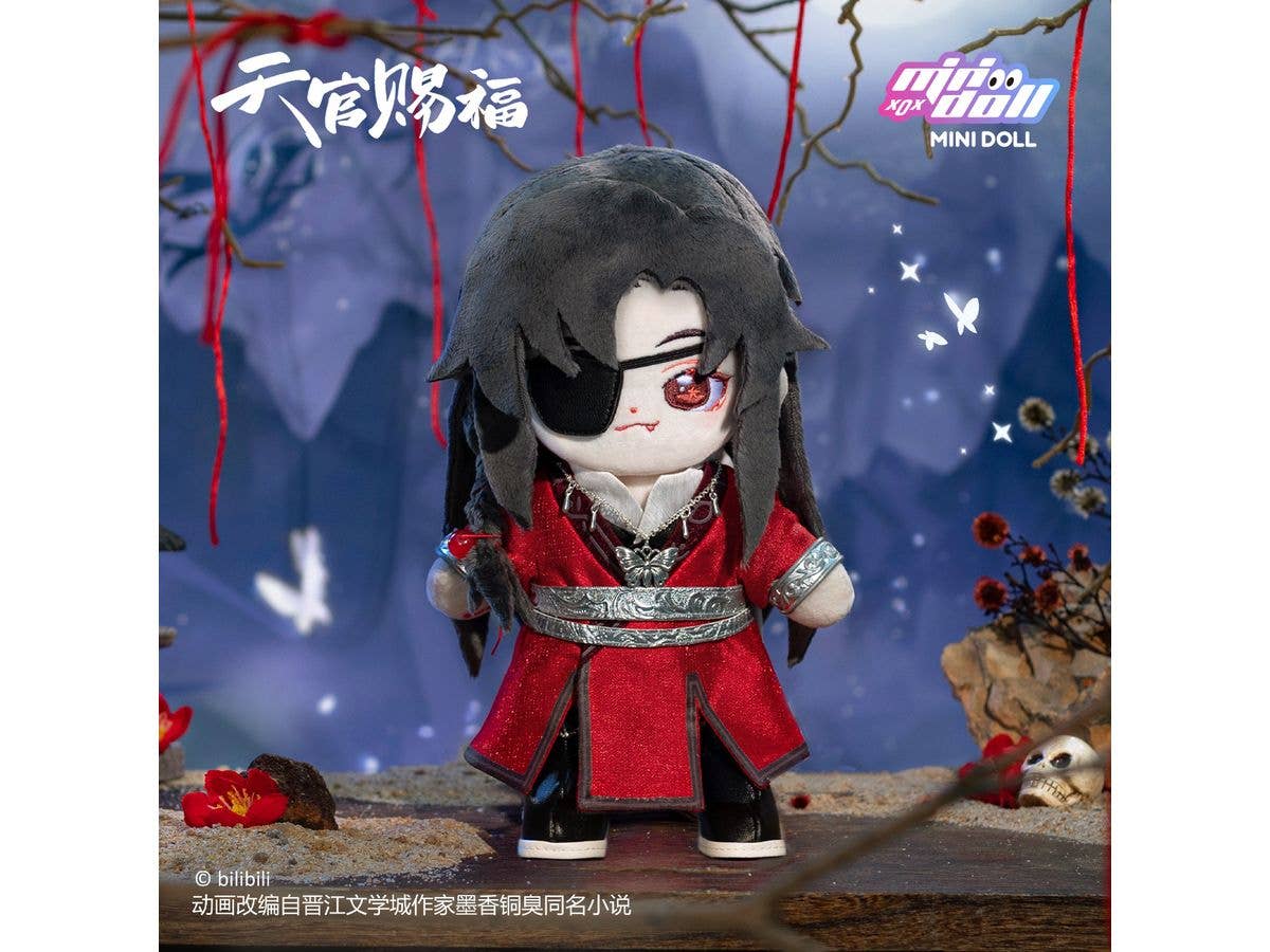 天官賜福 鬼王 花城(ホワ・チョン)20cmぬいぐるみ